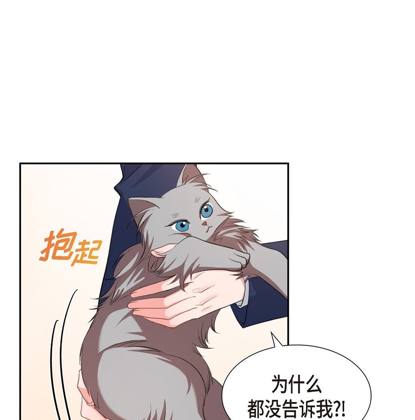 《混沌的爱》46 无法对他狠心到底 第30页