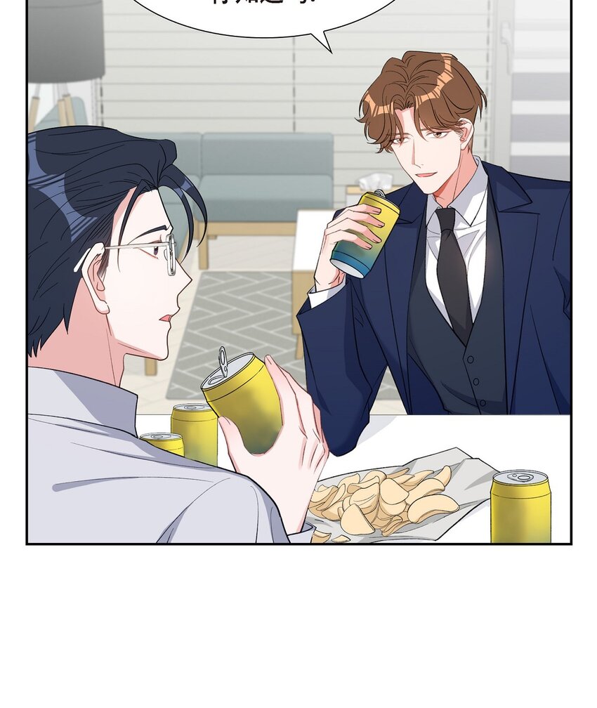 《混沌的爱》46 无法对他狠心到底 第38页