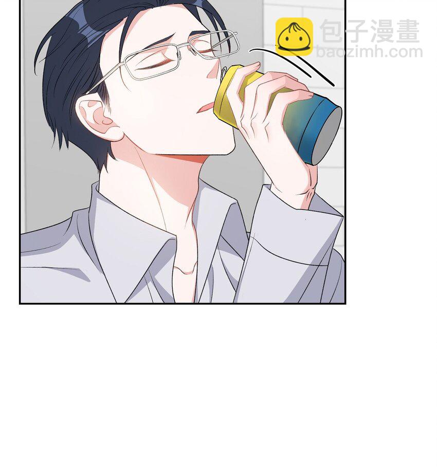《混沌的爱》46 无法对他狠心到底 第41页