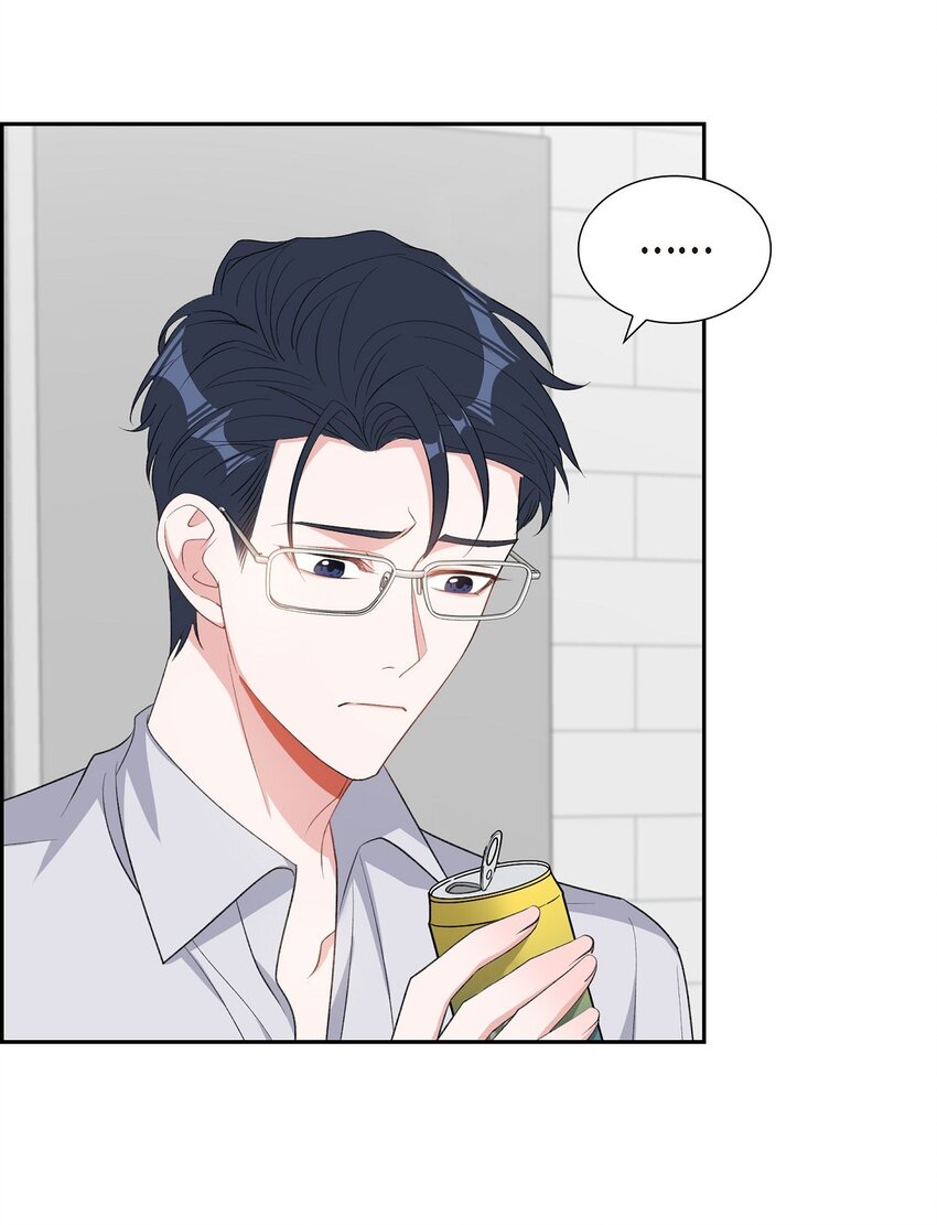 《混沌的爱》46 无法对他狠心到底 第43页