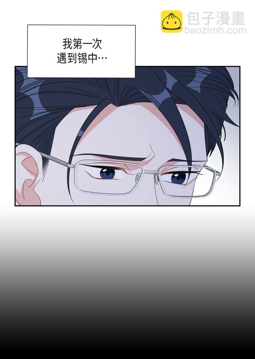 《混沌的爱》46 无法对他狠心到底 第49页