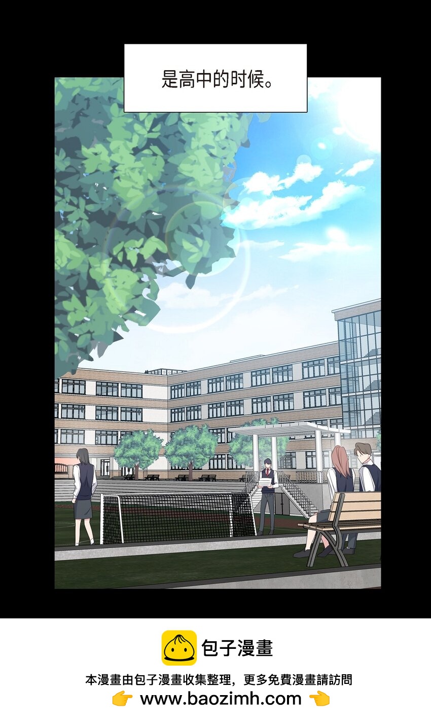 《混沌的爱》46 无法对他狠心到底 第50页