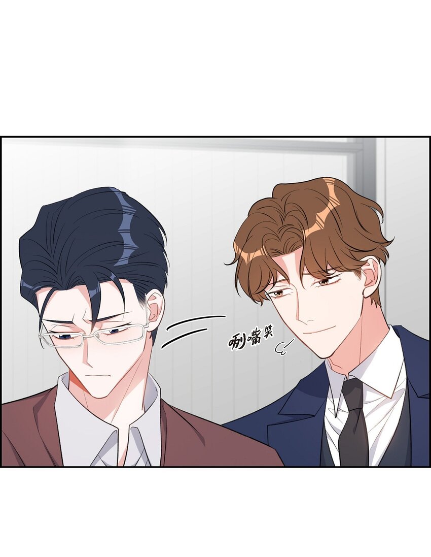 《混沌的爱》48 献给我思念的他 第23页