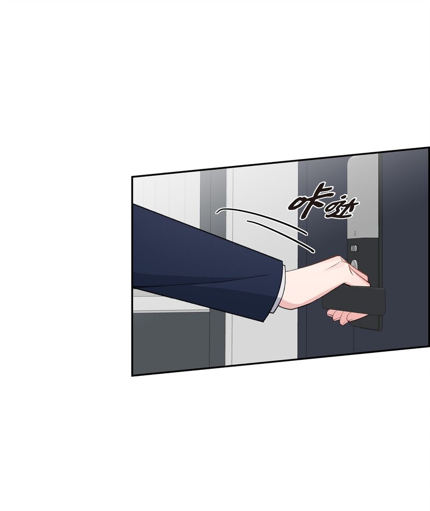 《混沌的爱》48 献给我思念的他 第25页