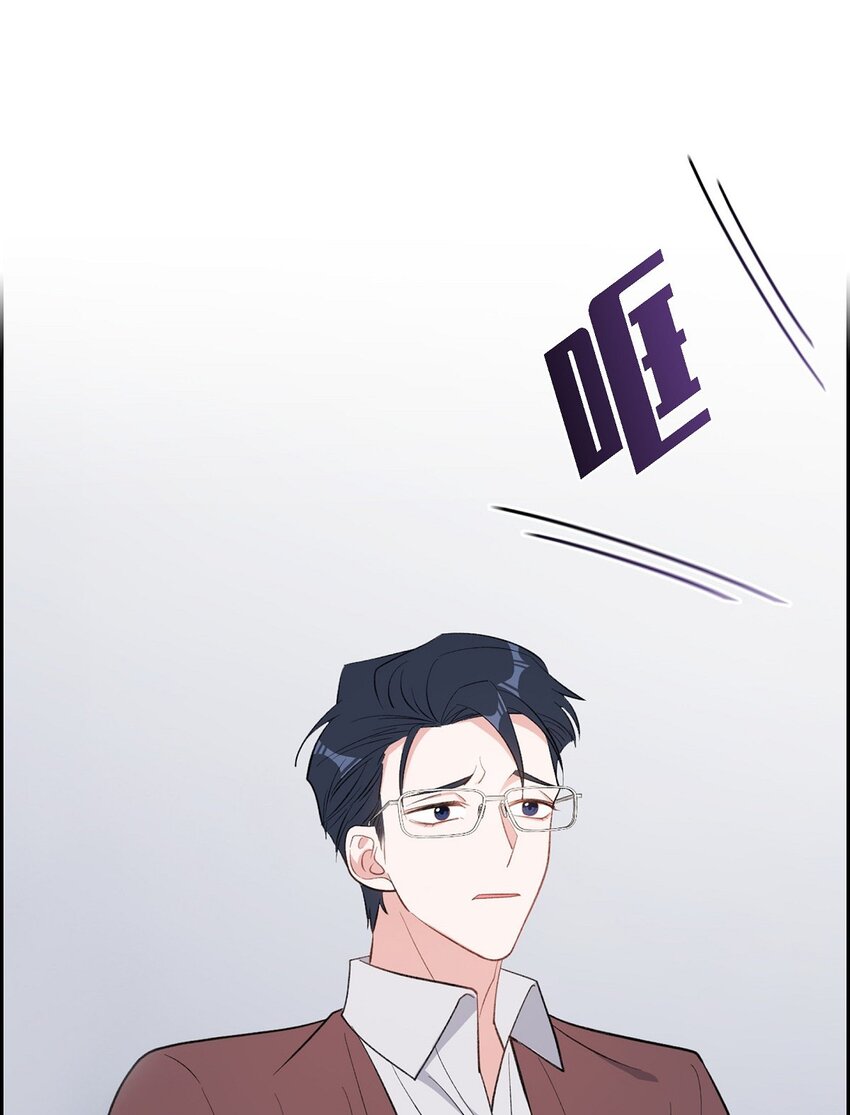 《混沌的爱》48 献给我思念的他 第26页