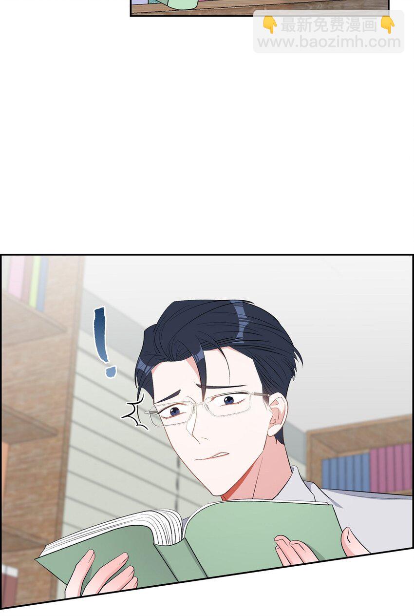《混沌的爱》48 献给我思念的他 第31页