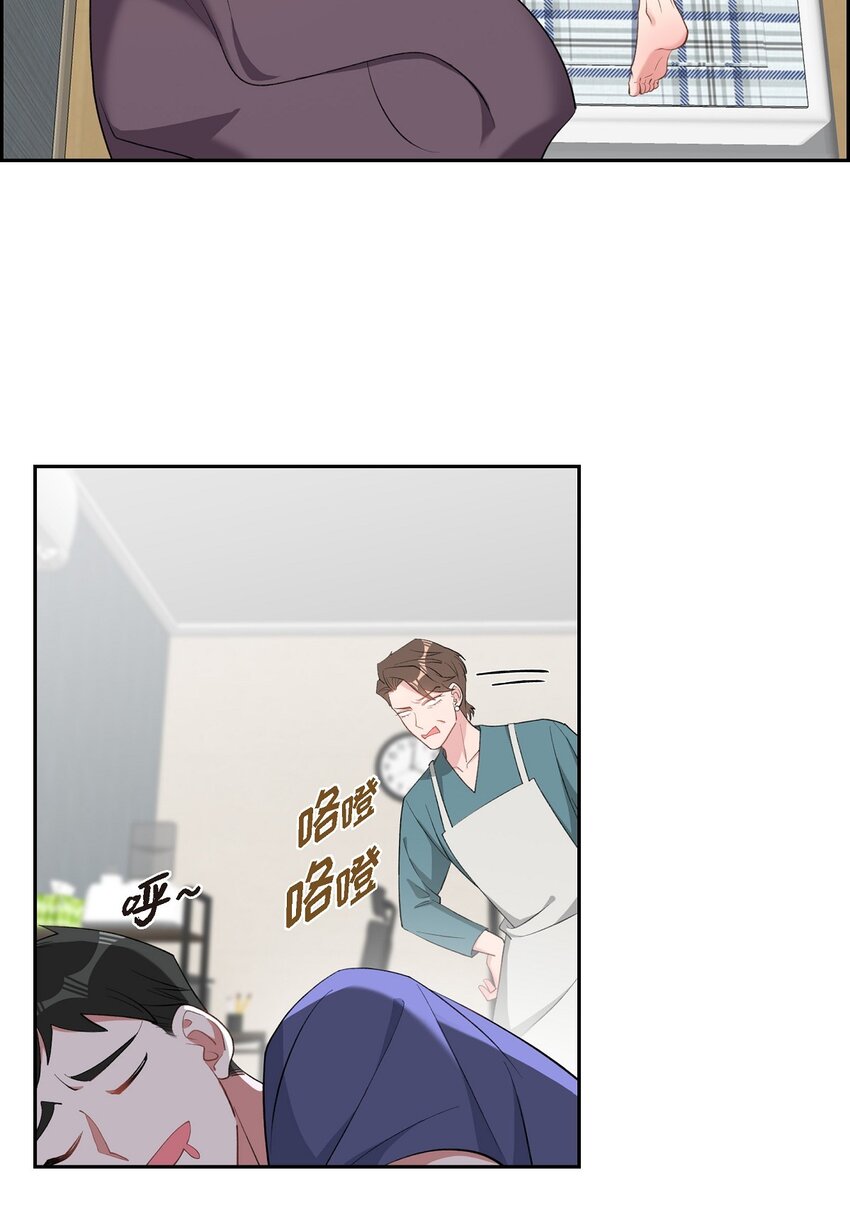 《混沌的爱》48 献给我思念的他 第42页