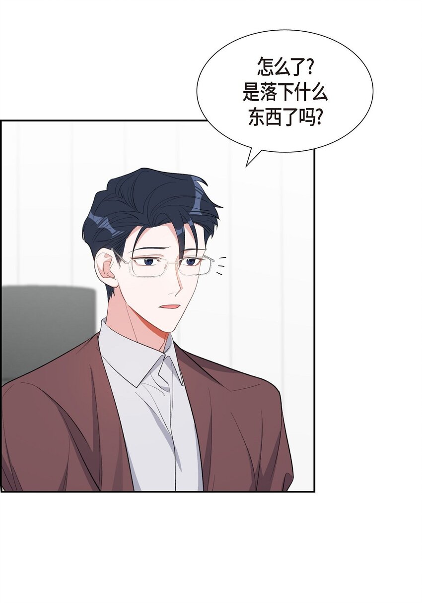 《混沌的爱》48 献给我思念的他 第5页