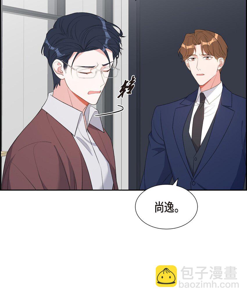 《混沌的爱》48 献给我思念的他 第9页