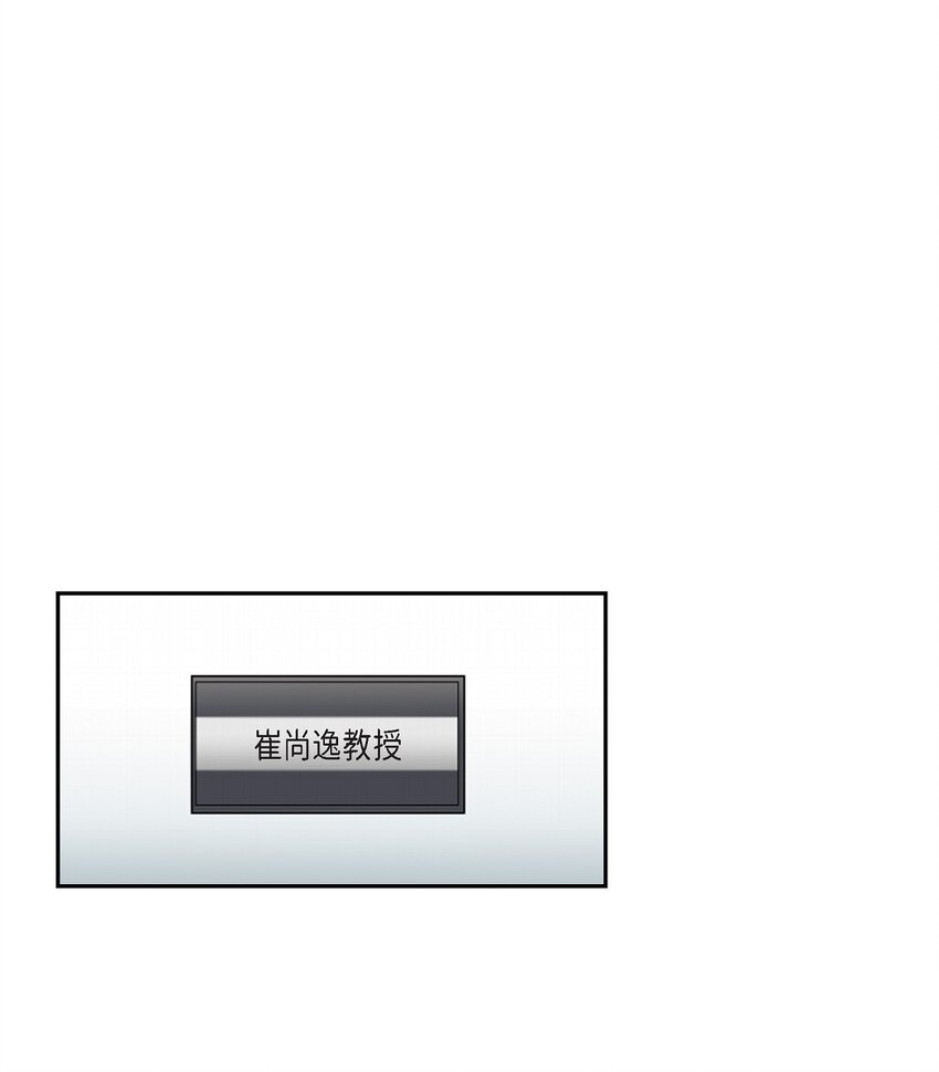 《混沌的爱》45 我不会再动摇的 第1页