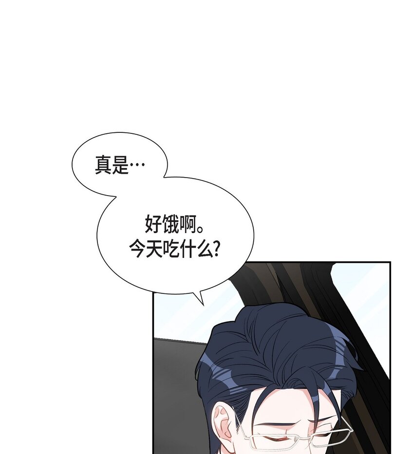 《混沌的爱》45 我不会再动摇的 第25页