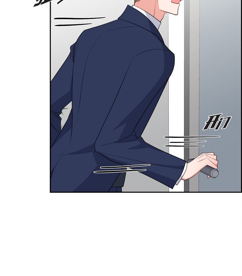 《混沌的爱》45 我不会再动摇的 第4页