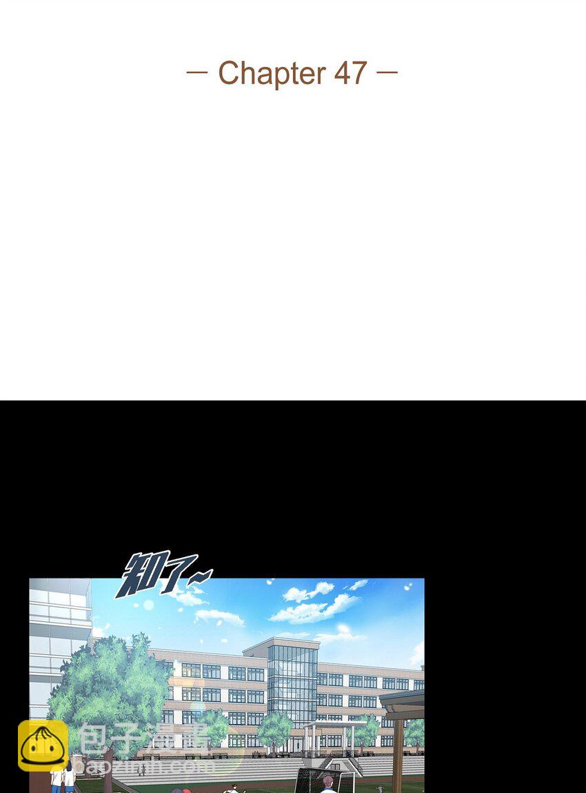 《混沌的爱》47 第一次相遇 第11页