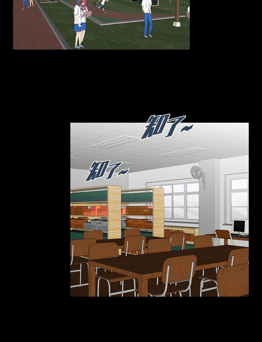 《混沌的爱》47 第一次相遇 第12页