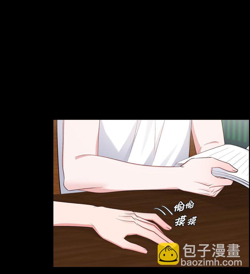 《混沌的爱》47 第一次相遇 第15页