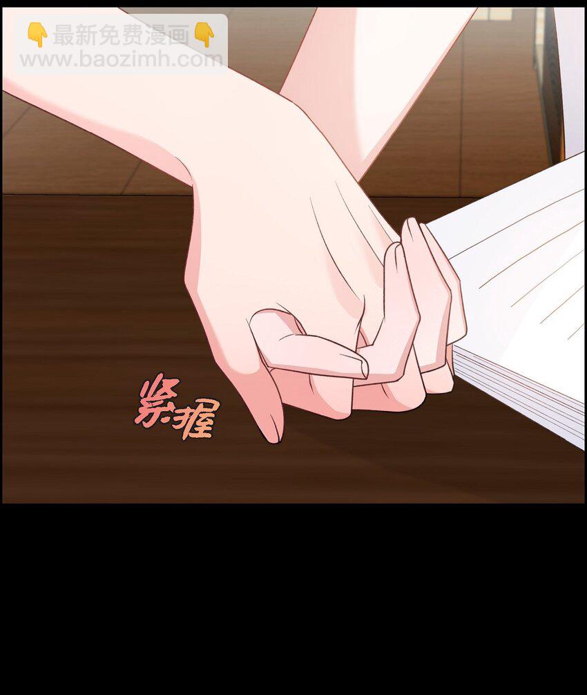 《混沌的爱》47 第一次相遇 第18页