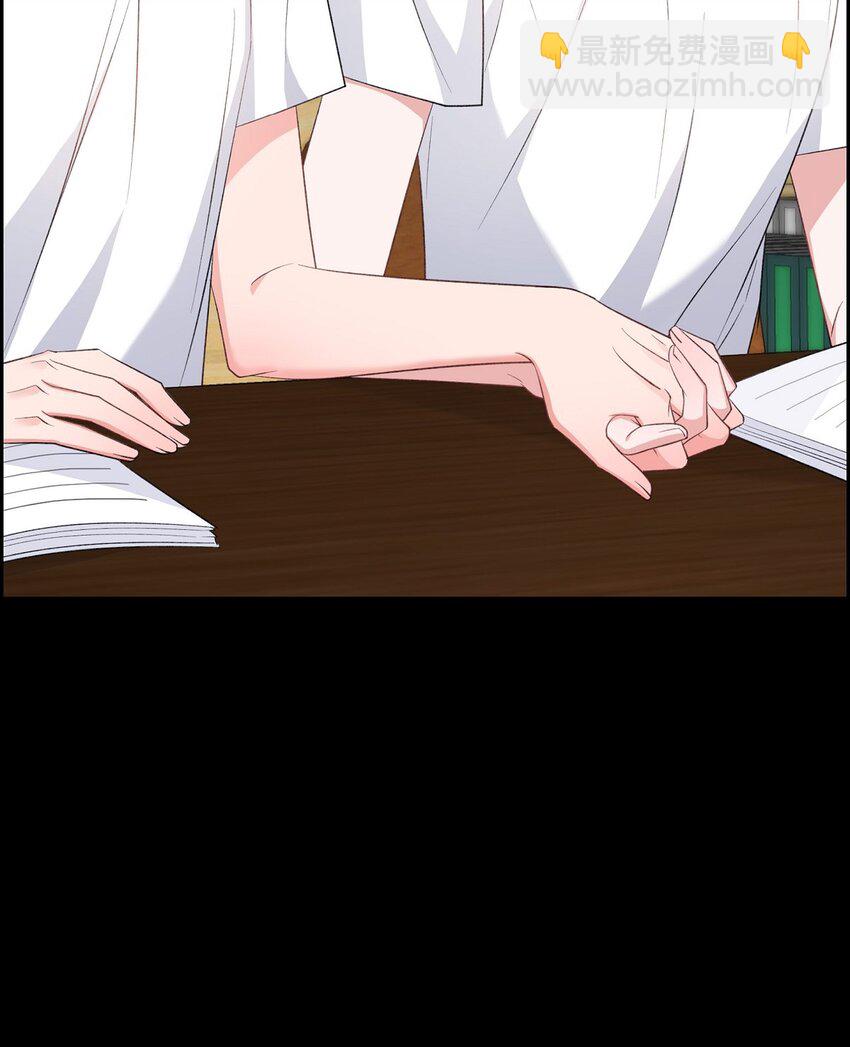 《混沌的爱》47 第一次相遇 第20页