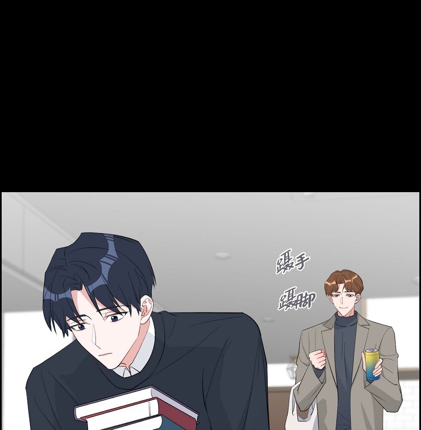 《混沌的爱》47 第一次相遇 第41页