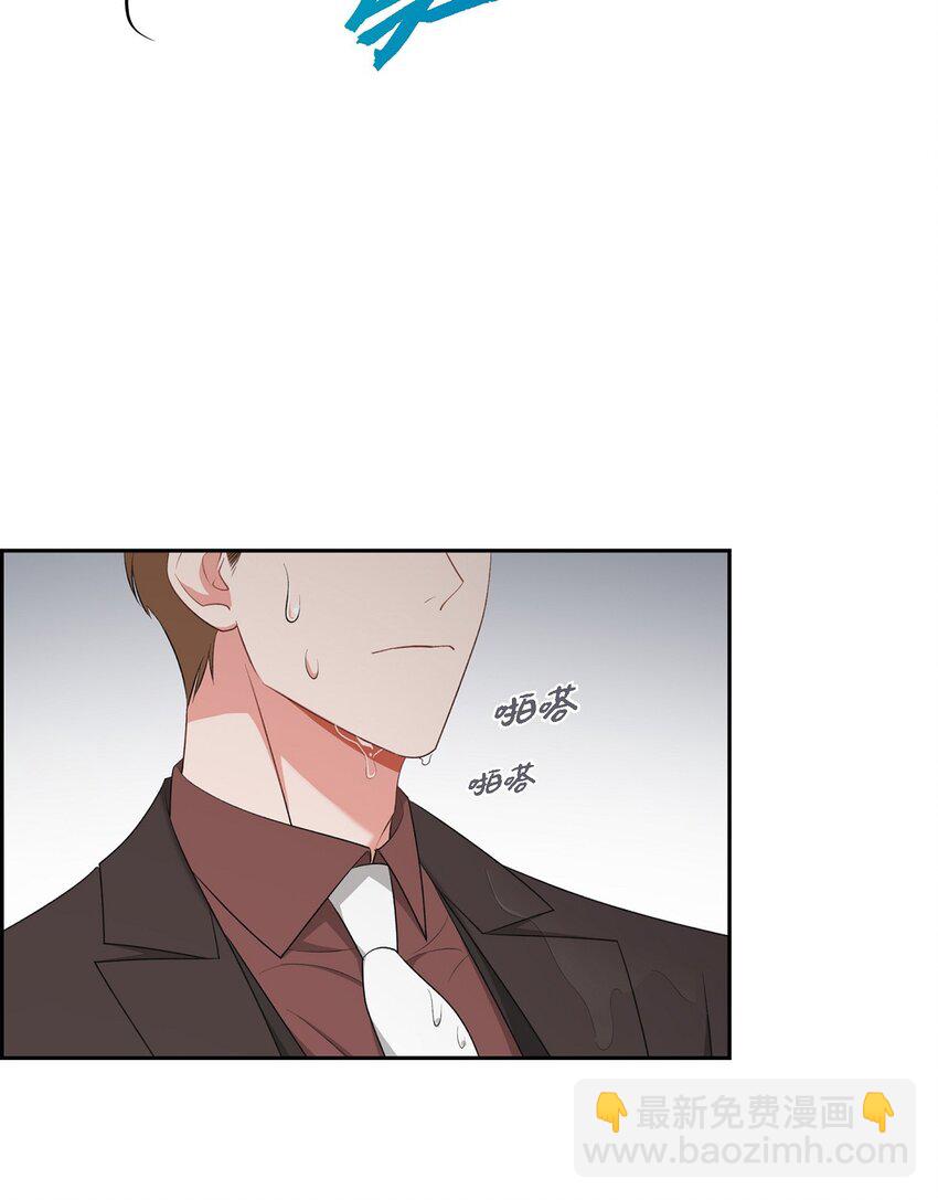 《混沌的爱》52 其实你也都知道吧 第24页