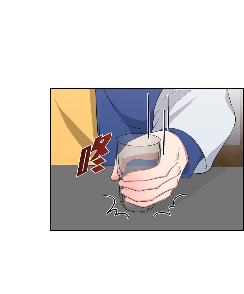 《混沌的爱》52 其实你也都知道吧 第28页