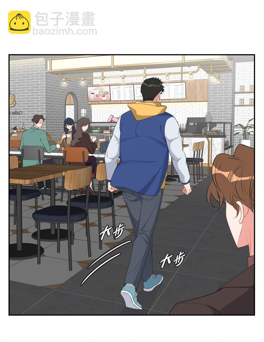 《混沌的爱》52 其实你也都知道吧 第29页