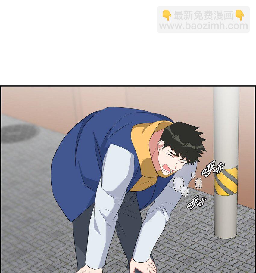 《混沌的爱》52 其实你也都知道吧 第34页