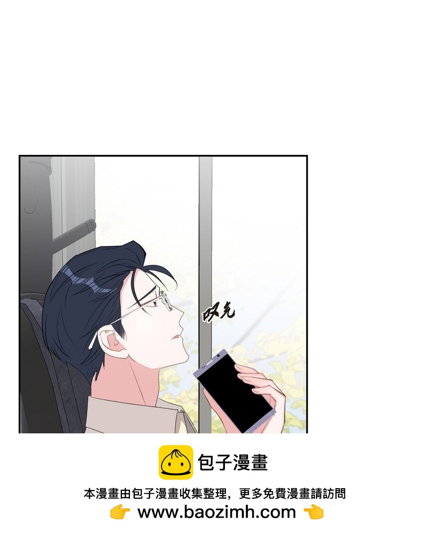 《混沌的爱》52 其实你也都知道吧 第50页