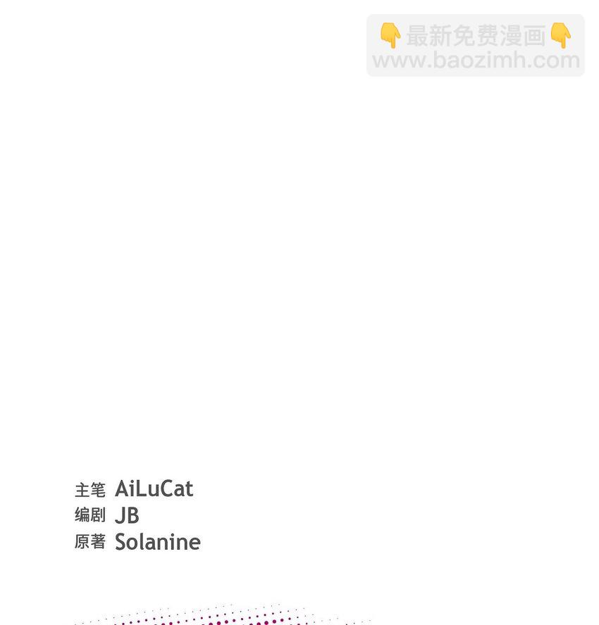 《混沌的爱》49 你不必费尽心思推开我 第21页