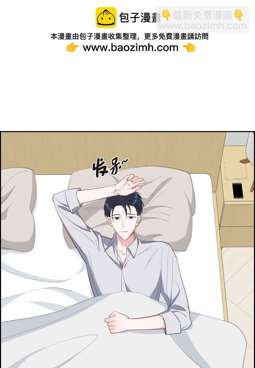 《混沌的爱》49 你不必费尽心思推开我 第2页