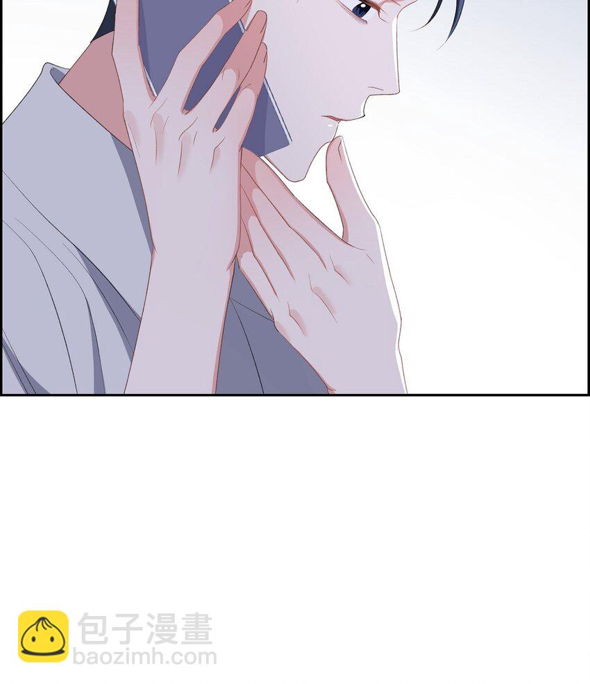 《混沌的爱》49 你不必费尽心思推开我 第9页