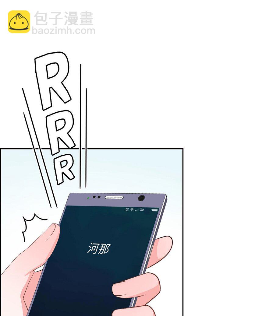 《混沌的爱》51 为什么总在找借口？ 第4页