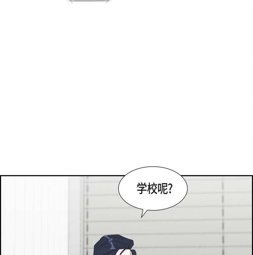 《混沌的爱》51 为什么总在找借口？ 第6页