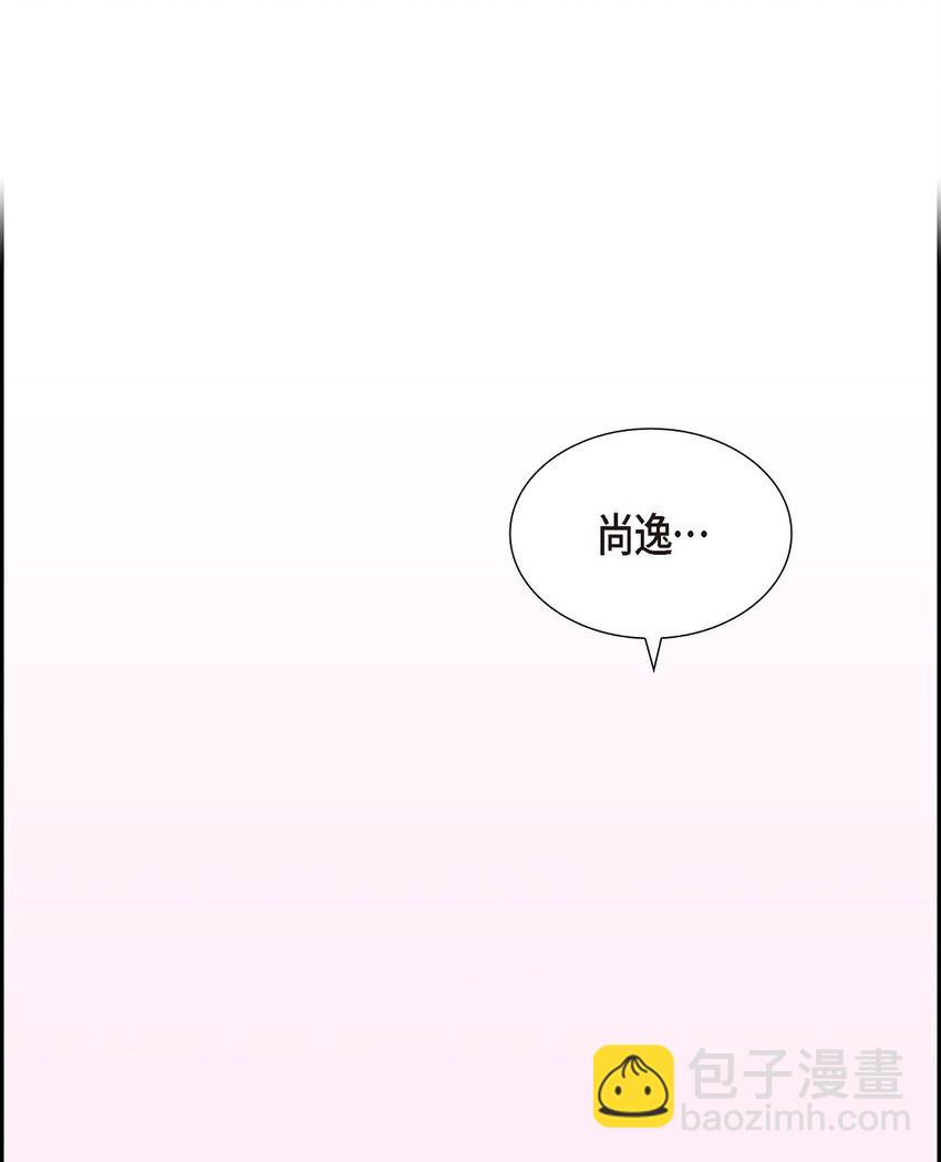 《混沌的爱》50 在对我说谎 第12页