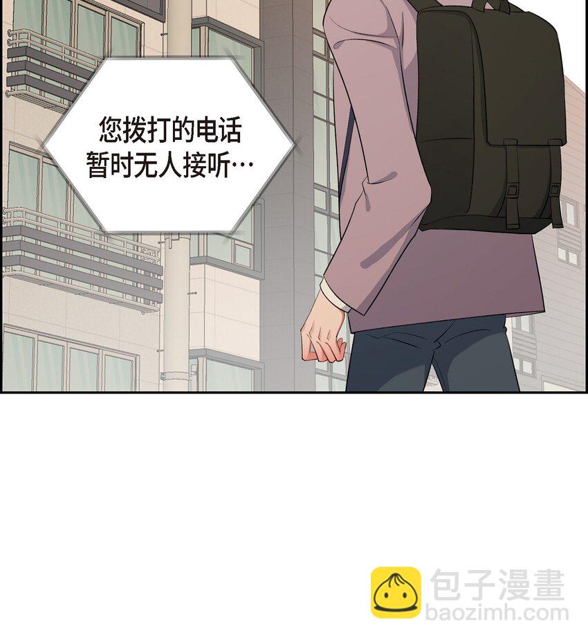 《混沌的爱》50 在对我说谎 第19页