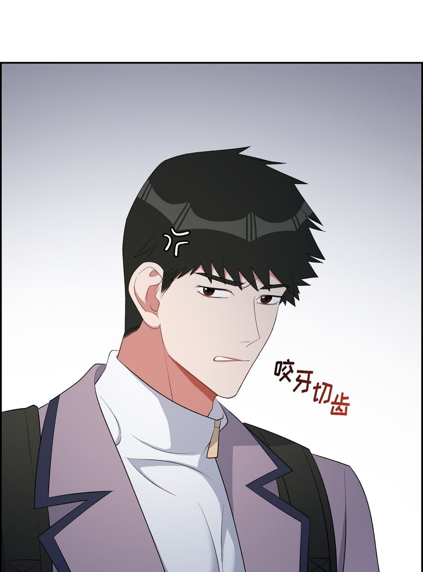 《混沌的爱》50 在对我说谎 第22页