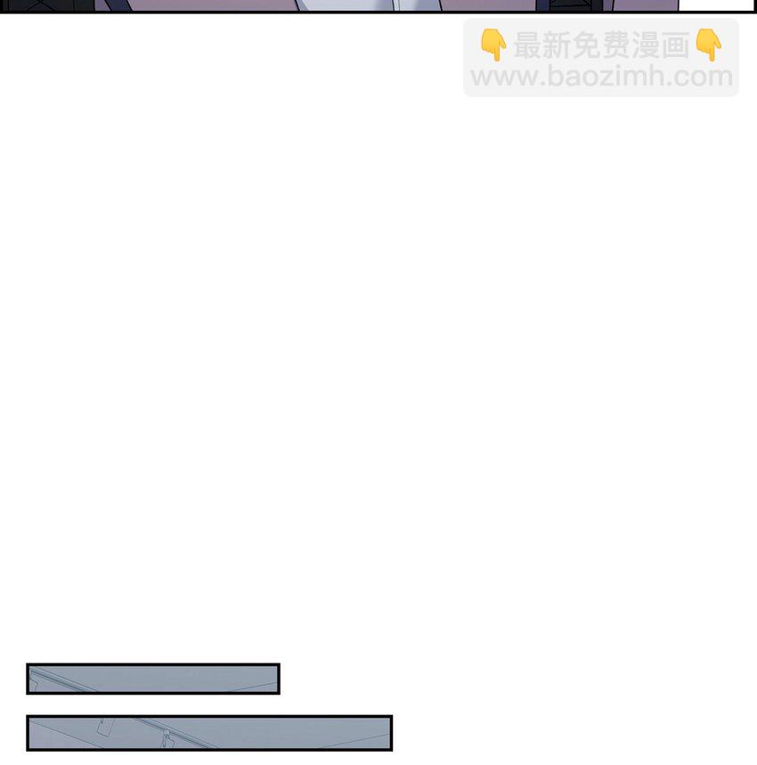 《混沌的爱》50 在对我说谎 第23页