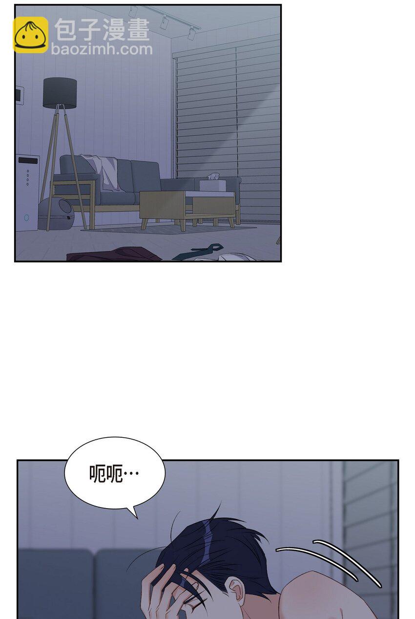 《混沌的爱》50 在对我说谎 第24页