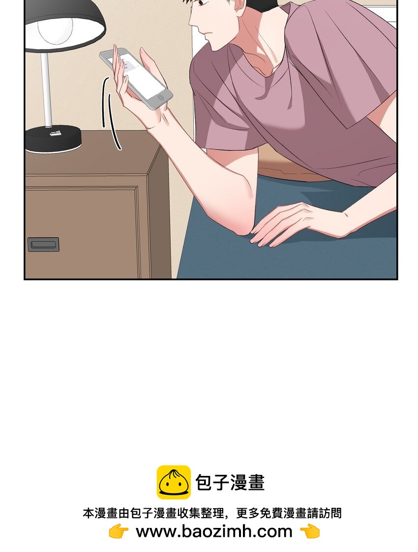 《混沌的爱》50 在对我说谎 第50页
