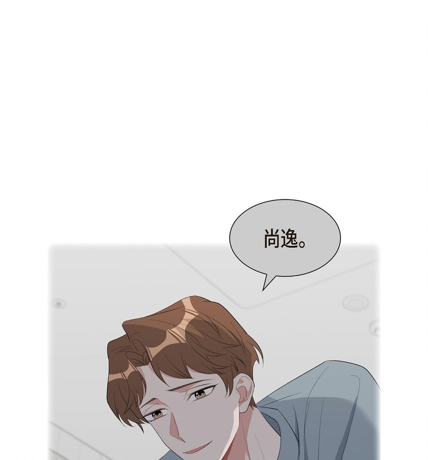 《混沌的爱》50 在对我说谎 第6页