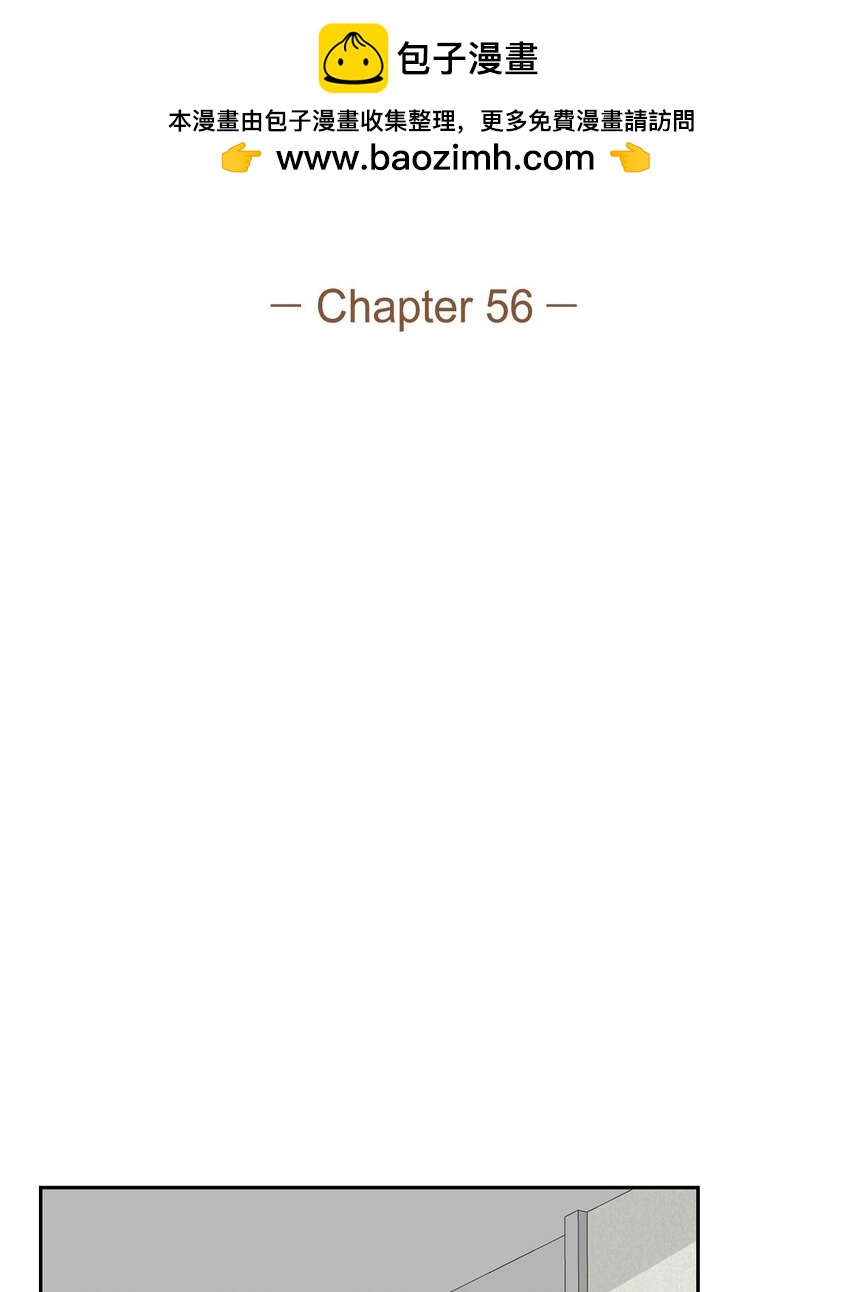 《混沌的爱》56 我没办法放弃你 第2页