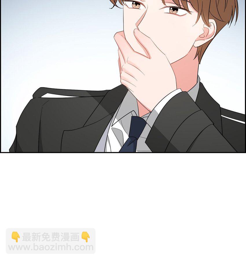 《混沌的爱》56 我没办法放弃你 第49页