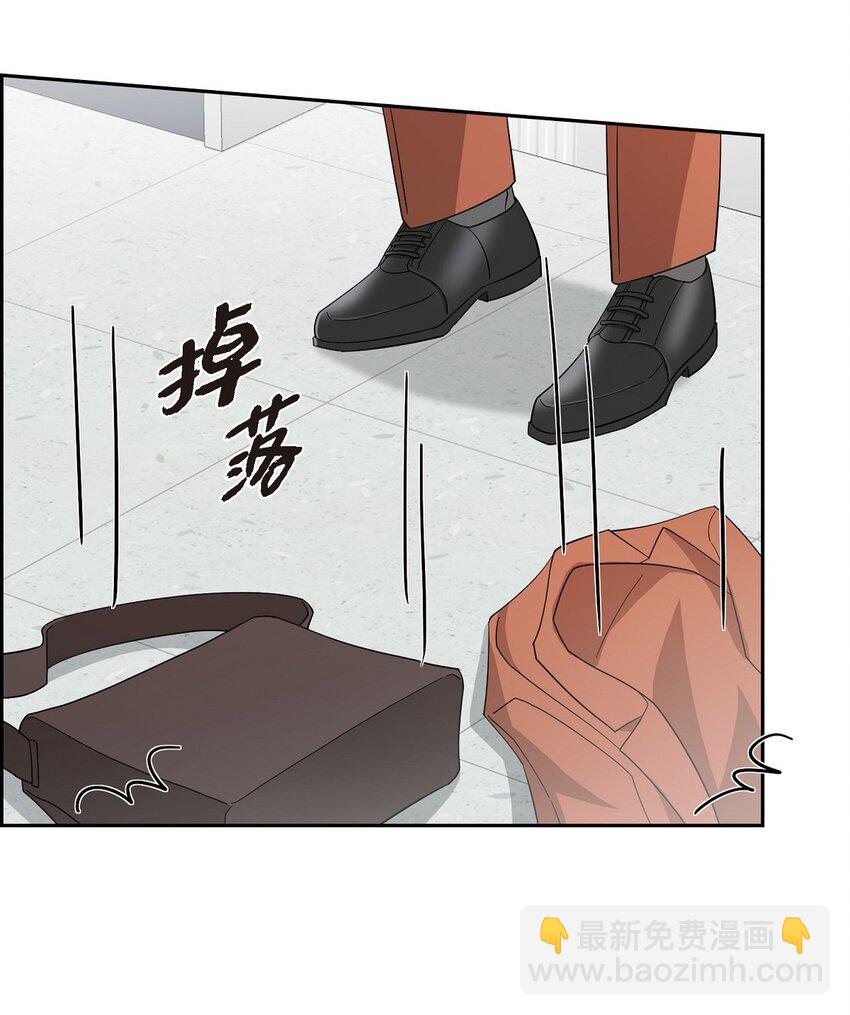 《混沌的爱》56 我没办法放弃你 第7页