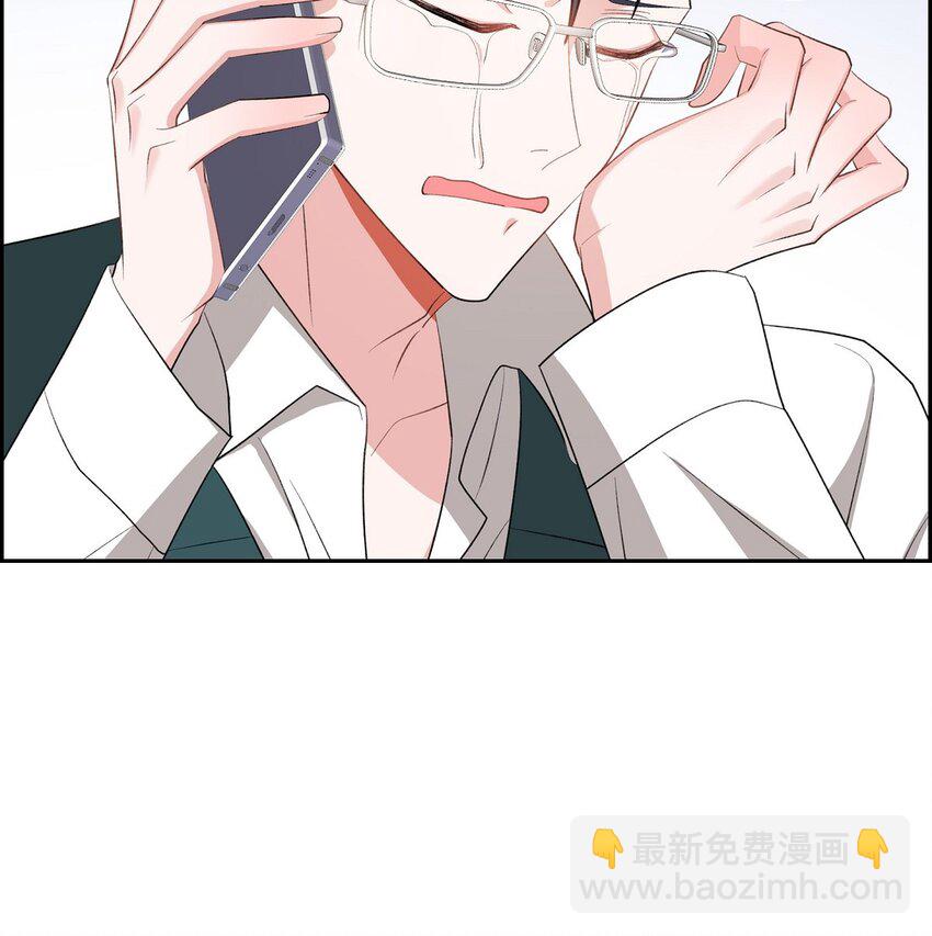 《混沌的爱》53 我们之间好像真的结束了 第48页