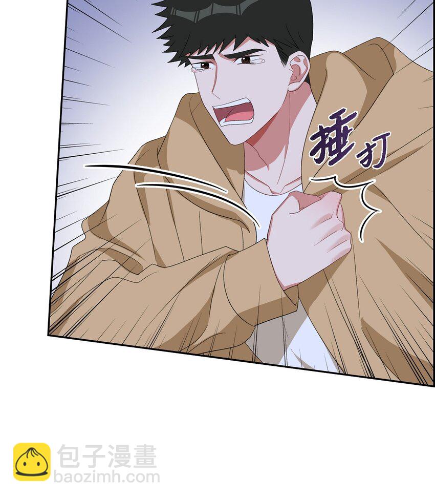《混沌的爱》55 现在我也很累了 第28页