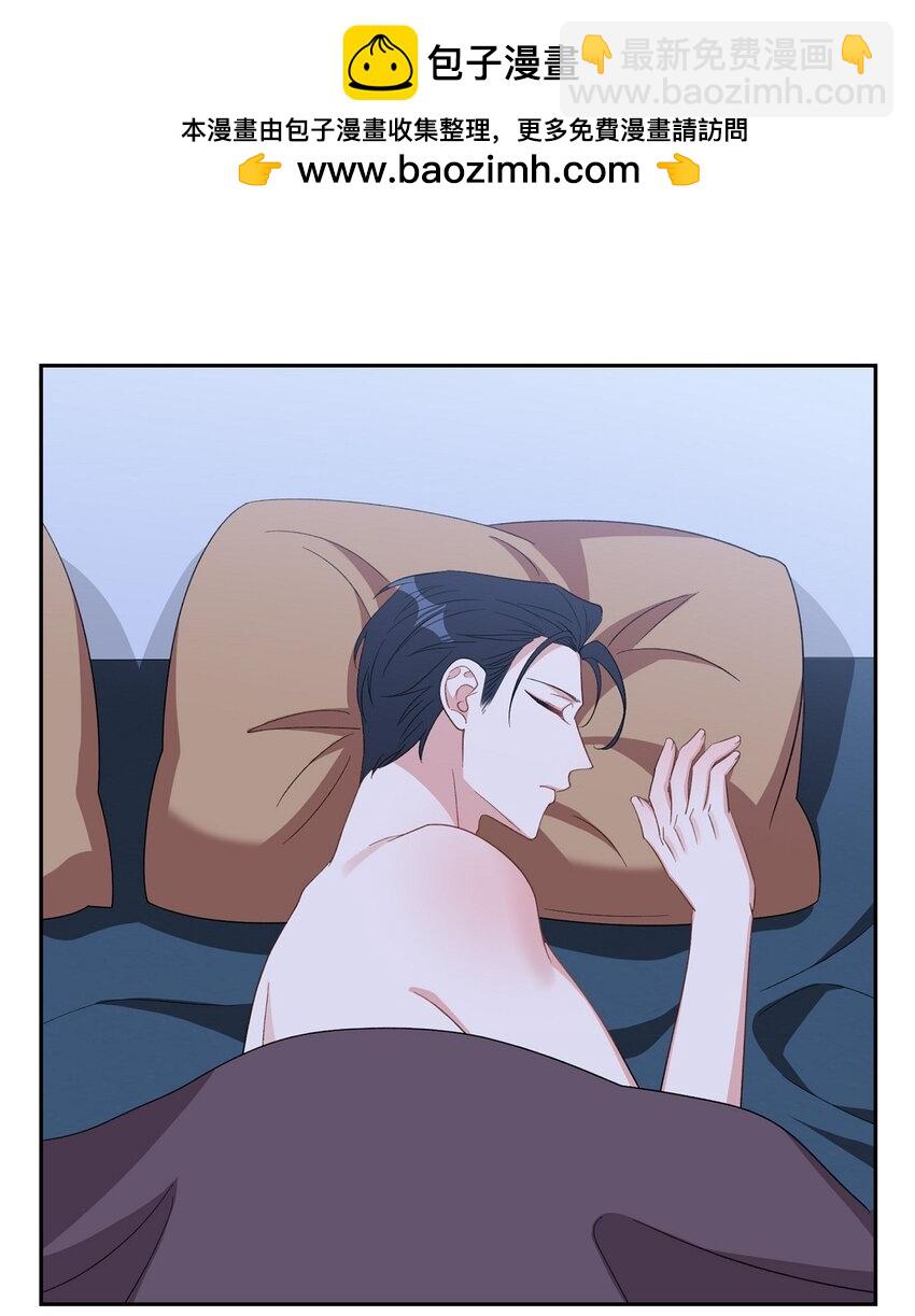 《混沌的爱》55 现在我也很累了 第2页