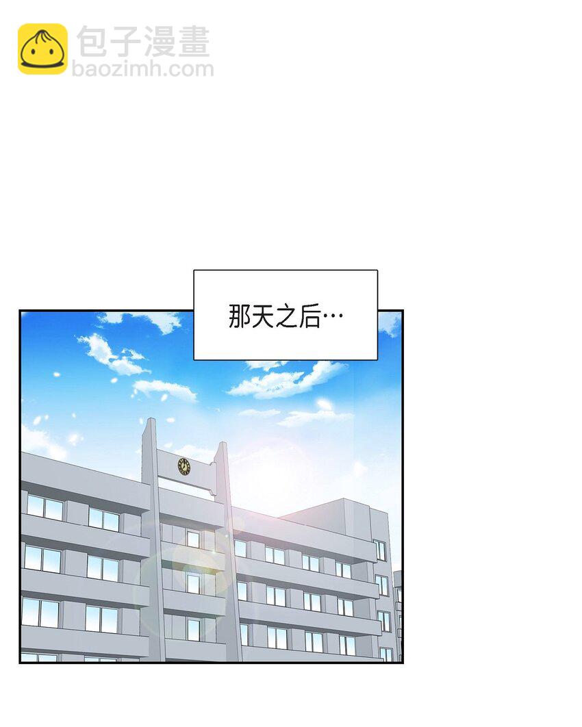 《混沌的爱》55 现在我也很累了 第46页