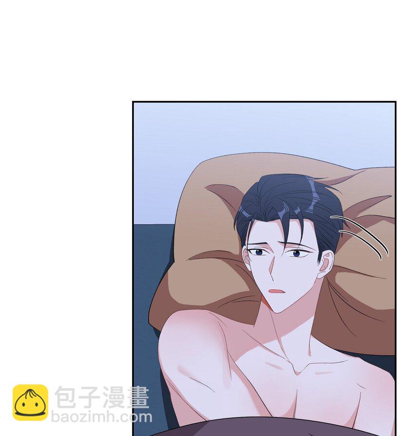 《混沌的爱》55 现在我也很累了 第4页