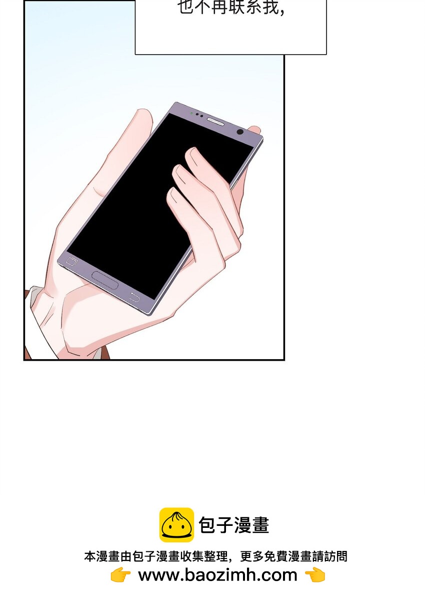 《混沌的爱》55 现在我也很累了 第50页