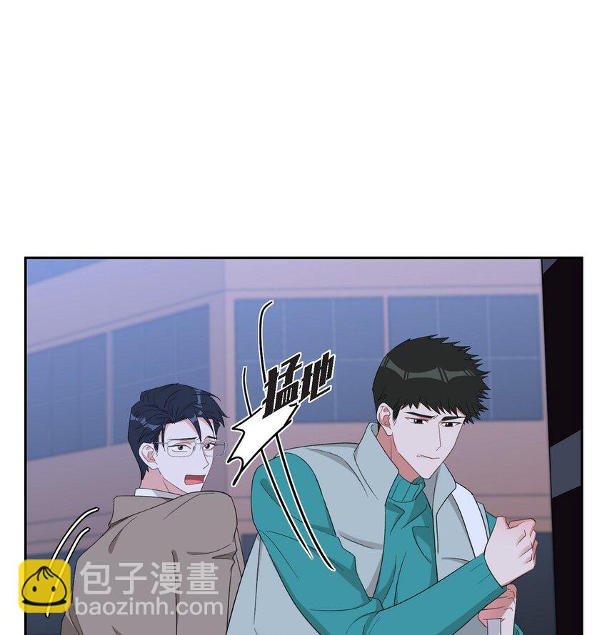 《混沌的爱》54 一点也不像你 第10页