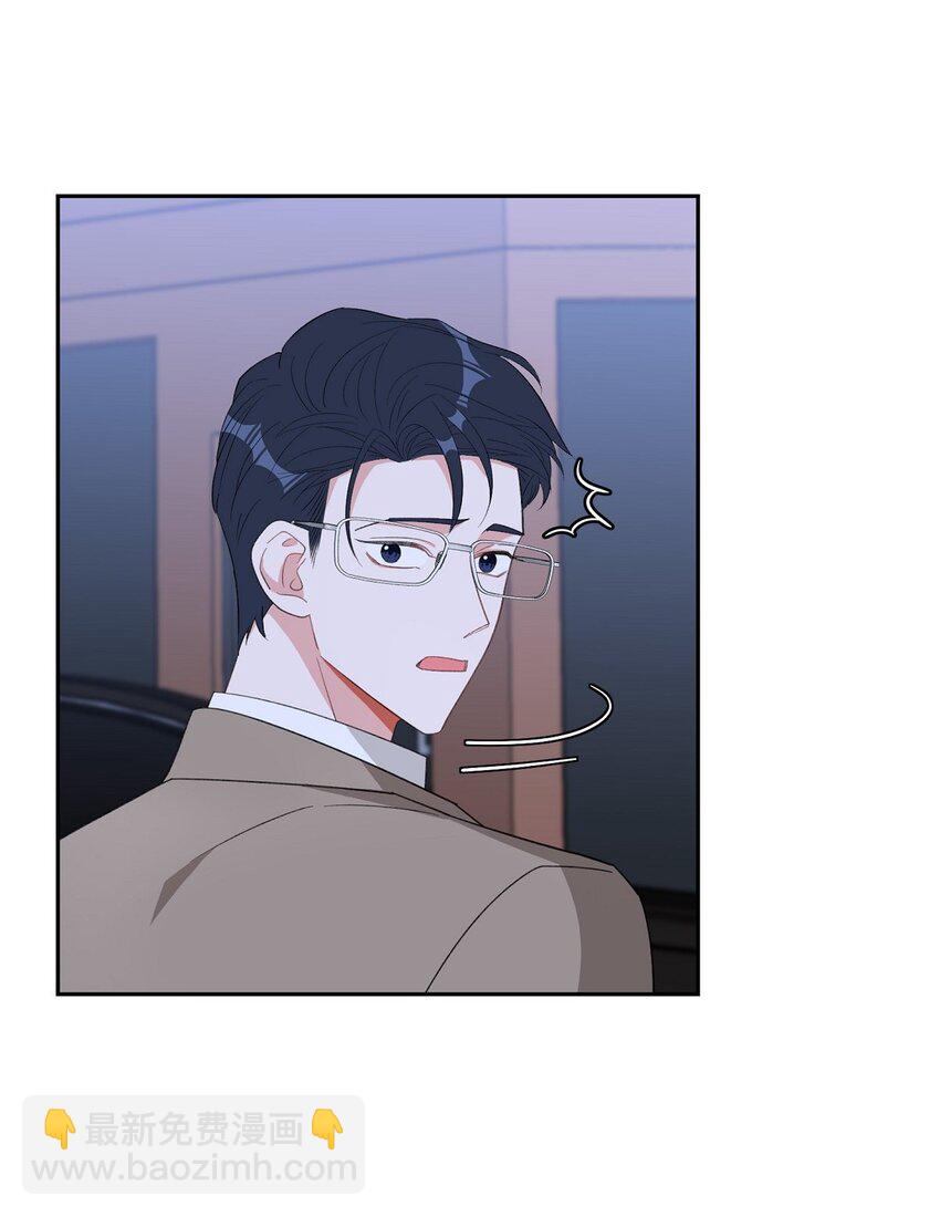 《混沌的爱》54 一点也不像你 第23页